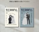 レトロでクラシックなプロフィールブックが作れます クラシカルで上品♡大人かわいい1冊がスマホで簡単に！ イメージ2