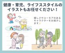 受付休止中。伝わる！共感できる！イラスト描きます SNS•ブログ•広告にイラストで文章に視覚情報をプラス イメージ3
