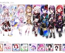 最短3日！配信に◎IRIAM立ち絵、一枚絵描きます 経験豊富な絵師がスピード納品！配信サムネやLIVE２Dも◎ イメージ3