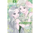 おしゃれで目を惹くイラスト描きます YouTubeや配信用サムネイル、返礼品、挿絵等ご相談下さい イメージ5