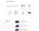 ユーザに訴求できるWEBデザインを制作します 高品質・安価なWEBデザインをご提供。 イメージ2