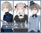 パッと目を惹く☆優しく繊細な全身の立ち絵描きます 商用込！全身価格6000円★ TRPG、Vtuberなど！ イメージ1