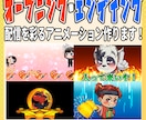 トランジション、OP,ED作ります アイデア満載、いっぱい、大喝采！ イメージ2