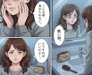 強力深層リライトで本気の方の動かない恋を動かします 復縁/音信不通/ブロック解除/恋敵/潜在意識/思念伝達 イメージ3