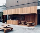 木造耐火建築物の標準設計をコンサルタントします 耐火要求性能に対する大臣認定書の申請書類を代行作成します イメージ4