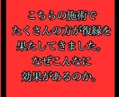 何をしても効果がなかったあなたへ復縁成就させます 本気の人限定です。限られた人にしか受けられない伝説の秘術 イメージ5