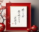 商用可★書道家が筆文字ロゴデザインを作成します ロゴ制作 手書き文字 書道 習字 白黒 モノクロ 看板 イメージ8