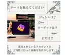 思わず見ちゃう！Instagram画像作成します #インスタ #投稿 #目立つ #映える #可愛い #オシャレ イメージ4