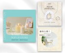 可愛い・キレイめ・柔らかい Web画像 作ります 女性デザイナーが丁寧に対応します！♩ イメージ2