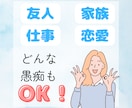 ボイスサンプルあり✨HSP介護職員が愚痴を聞きます 認知症介護の“傾聴力”とHSPの”繊細さ”で全力寄り添い！ イメージ5
