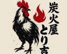 シンプルでイメージに合うロゴ等の思いを形で届けます お客様のイメージを一緒に具現化 イメージ6