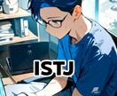 心理機能診断のグラフから16タイプを診断します こんにちは、心理機能診断の人です。 イメージ10