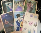 韓国「解語花」オラクルカ－ドで占います 恋愛やお仕事のアドバイス。厳しめメッセージが多いです イメージ1