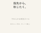 ネイルサロンの15秒告知動画を制作します 季節メニューと予約先を、短い文字動画で紹介 イメージ1