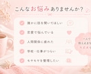 こころが疲れた時、あなたの話聞きます 秘密厳守。一人で抱え込まずお話しください イメージ2