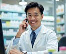 薬剤師コーチングをフルコースで体験できます 体調・現在の悩み・ストレス耐性・生活リズムを分析。 イメージ1