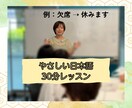 外国人と話す時のコツ「やさしい日本語」を教えます 普段の日本語の話し方を少し変えるだけで外国人と会話できます イメージ1