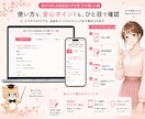 URLを開くだけでフリマ出品の世界へ飛び込めます 説明文づくりと出品前チェックができるかんたんキット イメージ8