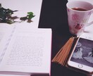 気になる【お悩み】の解決方法を導きます 翌日を気持ち良く迎えるためにお話ししませんか? イメージ2