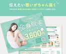 丸投げOK！集客を加速！売れるチラシを作成します 限定3枠！売上直結の心をつかむ！感性×実績のデザイン イメージ5