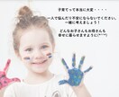 小児科のママ看護師がお子さんの悩み事一緒に考えます ★子育て、子どもの健康、成長発達の悩みを一緒に考えます★ イメージ1