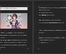 スピード×高品質！電子書籍用の原稿作成します 初出版者向け！即出版可能な原稿をプロが作成！【丸投げOK】 イメージ6