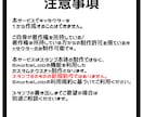 今年話題のEmoteLabテクスチャ作成します 配信スタンプ量産に便利！2種の塗りから選べます イメージ5