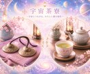 彼の気持ち本音を視ます 恋愛・結婚・復縁を鑑定いたします♡ イメージ2