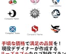 気楽にロゴを！8,000円でロゴをデザインします 低価格で気軽にオリジナルデザインロゴを作りたい人向けのプラン イメージ1