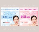 修正回数無制限！バナー・ヘッダー画像作成いたします 思わずクリックしたくなるような高品質な画像を格安で！ イメージ4