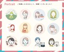 シンプル可愛い似顔絵アイコン描きます モノクロとカラーの2パターン納品します♬ イメージ4