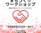 即日対応・高品質なWEB画像を修正無料で作成します 先着10件限定！最安1,500円にて親切丁寧をモットーに対応 イメージ8