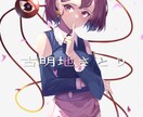 イラスト作成します 企業・個人での実績があるデザイナーが担当いたします イメージ4