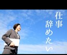 あなたに合った職業紹介致します 就職、転職、アルバイトを始める方へオススメの職業紹介です♪ イメージ3