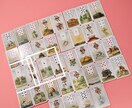ルノルマンカードで今後の運勢を占います これからどんなことが近々待っているのかをリーディングします☆ イメージ3