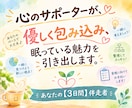 優しく包み込みながら、眠っている魅力を引き出します チャットで、もがいている心に自信と勇気をチャージします。 イメージ1