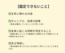 身体共鳴で潜在意識のバグを特定し、停滞を修正します 現実が変わらなかったのはバグのせい。身体は答えを知っています イメージ6