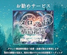 期間限定価格・深層OSフル調律（1回）します 〜あなたの『内側の設計図』を、本来の位置へ整えるヒーリング〜 イメージ9