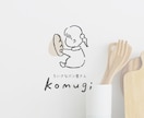 ナチュラルでかわいい手描きロゴ作成します シンプルな絵本風ロゴ☆サロン、カフェ、作家様など実績多数！ イメージ2