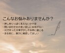 作成済みの営業文・問い合わせ文を自然に整えます AI文章や既存文面を、失礼なく伝わる文面に修正します イメージ2