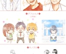 水彩風イラストお描きします アイコン、動画、配信、挿絵などなど◎イラスト全般お描きします イメージ7