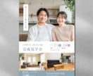 営業視点でお客様の想いを形にするチラシを制作します 初回返信24h以内。集客や売上に繋がるデザイン。 イメージ3
