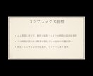身体の悩みや心の悩み事などの相談聞きます 男性の理学療法士です。最新の医療情報の提供も出来ます。 イメージ3