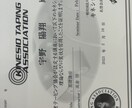 国家資格×NESTダイエット＆ボディメイク！ます “続く・変わる”ダイエット習慣を国家資格者がサポート！ イメージ6