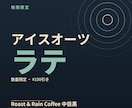 SNS用バナー、LINEリッチメニューなど作ります 広告代理店勤務の経験を活かします！ イメージ3