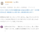 女性限定★元歌舞伎町No.1ホストが相談に乗ります 【4月特別価格】相談者さんに寄り添い､お悩みお聞きします！ イメージ8