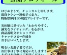 現役物販プレイヤーが書く！説明文作成いたします お調子者ライターにゆるっと頼める文章サービス♪ イメージ2