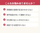 ITの悩み、現役エンジニアが整理します エンジニア歴25年｜ベンダー相談前の不安を言語化 イメージ2