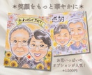 ふんわりパステルで優しく可愛い似顔絵を描いています 長寿祝い、記念日、ウェディングのプレゼントに!心暖まる似顔絵 イメージ5