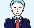 あなたの魅力を活かす☆シンプルな似顔絵 描きます 作者は美大卒／ご自身のSNS、ビジネス、ご友人への贈り物に！ イメージ8